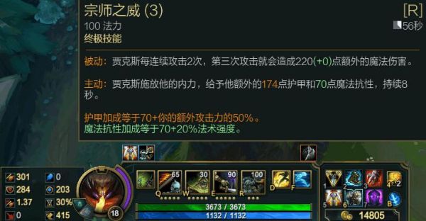 LOL武器大师怎么克制？如何吊打武器大师