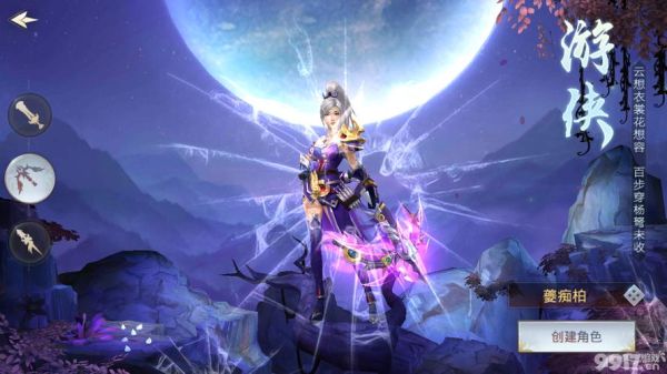 幻灵修仙传昆仑玉换什么？如何换昆仑武器划算