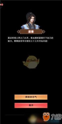幻灵修仙传昆仑玉换什么？如何换昆仑武器划算