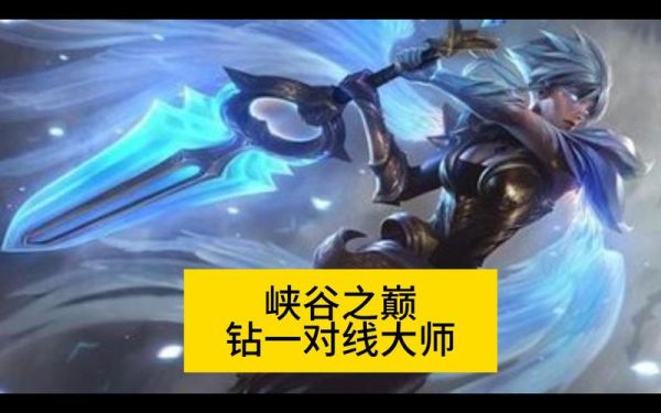 武器怎么打锐雯？锐雯完整武器