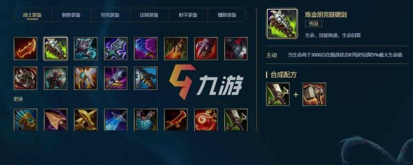 武器怎么打锐雯？锐雯完整武器