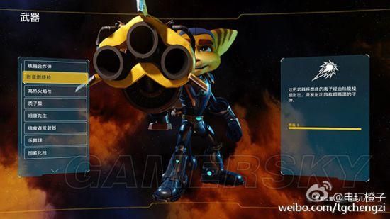 瑞奇与叮当收集金螺丝有什么用？瑞奇与叮当 卖武器