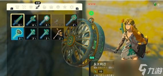 塞尔达怎么增加武器格？萨尔达 扩充武器 npc