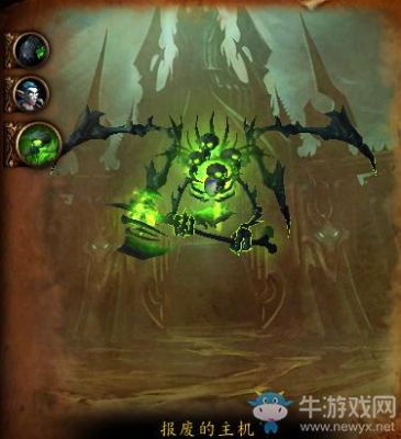 icc各个boss介绍？萨格拉斯之墓掉武器