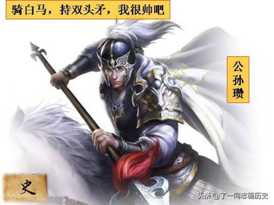 三国谁主天下兵器精炼介绍？三国人物使用武器图片