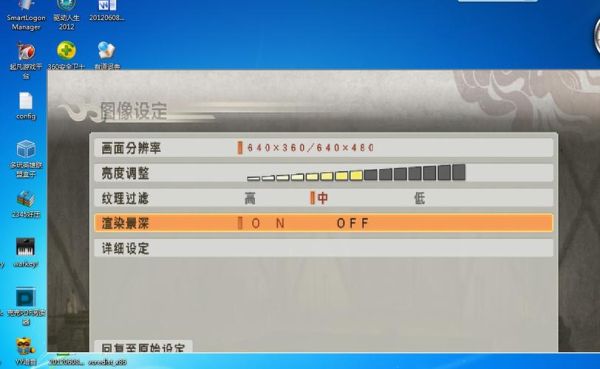 tga5如何存档？三国无双5武器存档