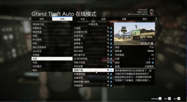 tga5如何存档？三国无双5武器存档
