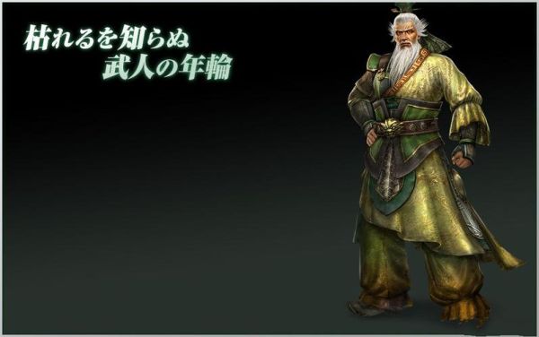 三国群英传7黄忠搭配？三国无双7黄忠上位武器