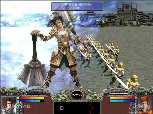 三国群英传7的顶级武器？三国无双7张角6星武器