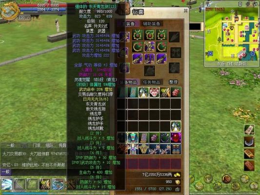 热血江湖里的武器怎么卖？三国志13pk怎么做武器