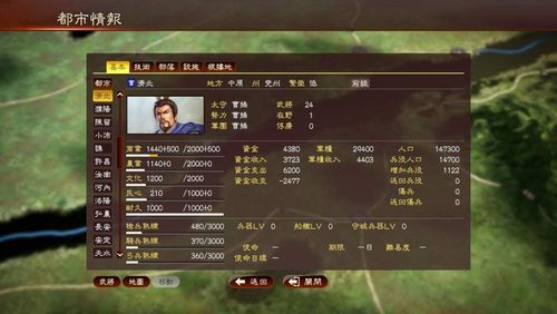 三国志13威力加强版怎么编辑武将？三国志13修改武器模型