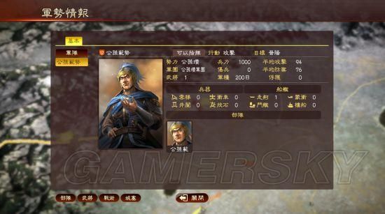三国志13威力加强版装备怎么装备？三国志13自制武器包