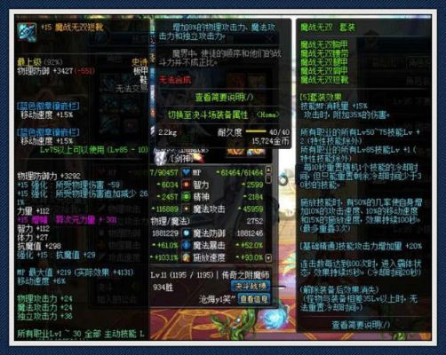 dnf女散打武器是强化还是增幅？散打全部武器排行