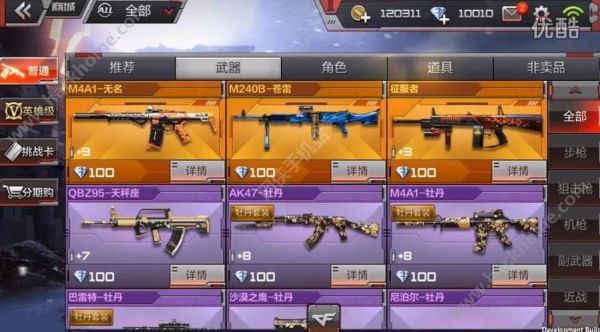 cf签到武器什么时候更新？手游cf签到的英雄武器