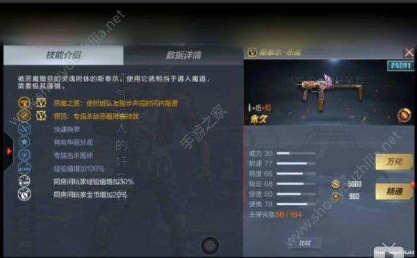 cf手游死神和斯泰尔天使哪个好用？手游cf斯太尔武器
