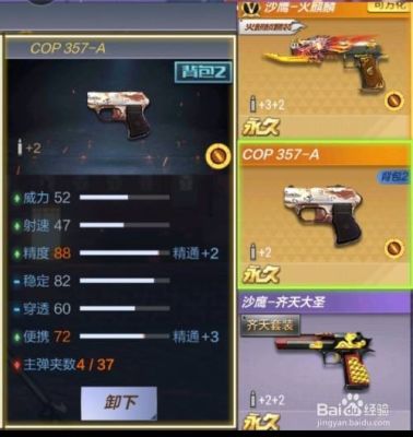 cf手游怎么买英雄级武器？手游cf英雄武器怎么买