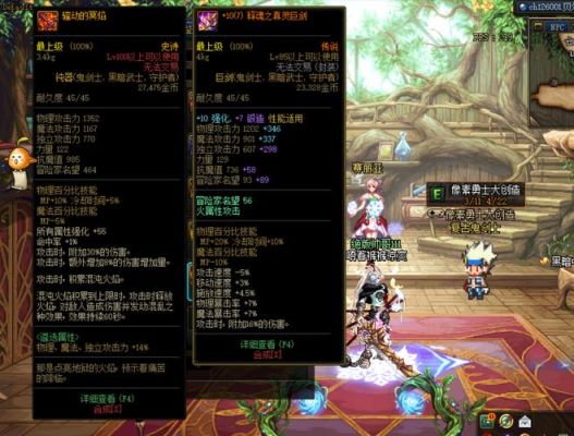 守护者毕业武器？守护者带什么武器