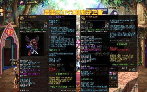 守护者毕业武器？守护者带什么武器