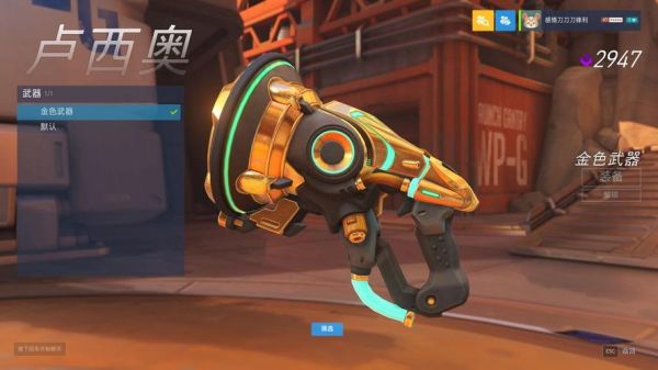 守望先锋76的哪个皮肤值得入手？守望先锋76白骨武器