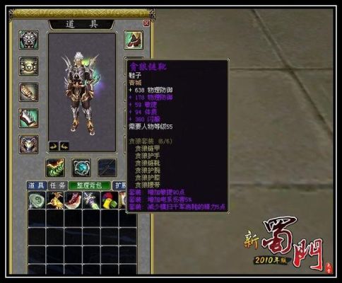 蜀门装备紫装好还是金装好？蜀门十节武器
