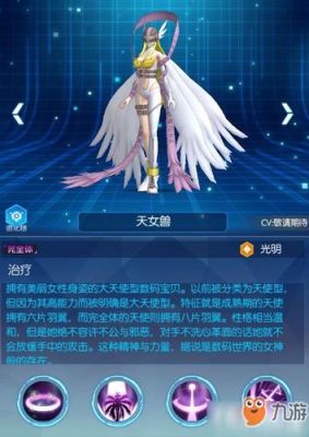 数码宝贝新世代天女兽阵容搭配？数码大冒险天女武器