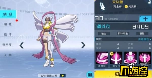 数码宝贝新世代天女兽阵容搭配？数码大冒险天女武器