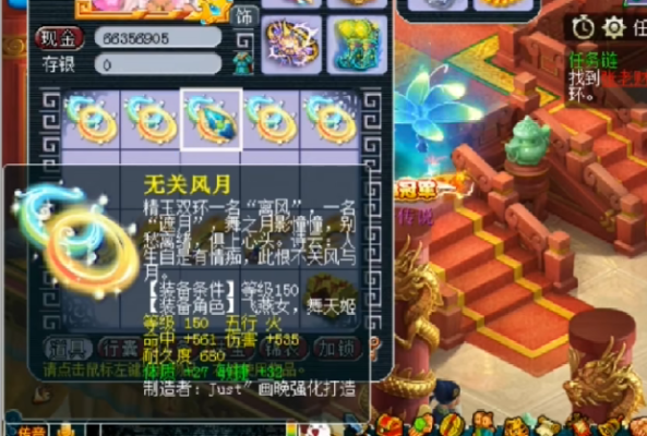 梦幻西游双环可以转什么武器？双环武器购买