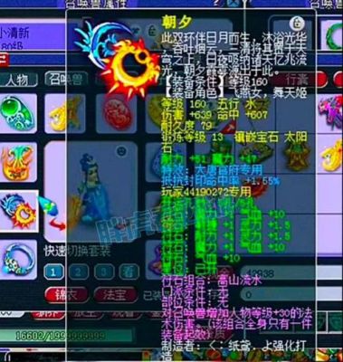 梦幻西游双环可以转什么武器？双环武器购买