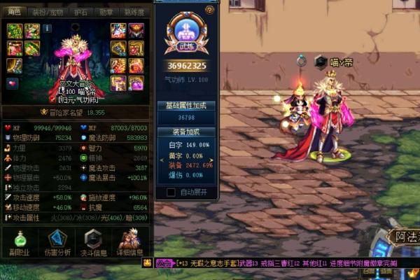 女气功得装备怎么选择？双气息光兵武器