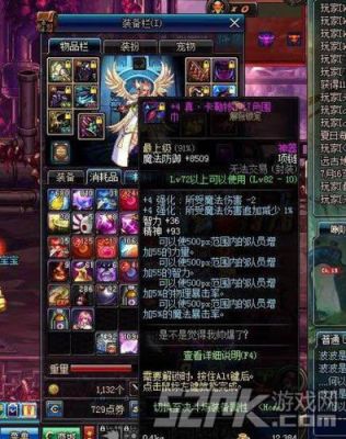 女气功得装备怎么选择？双气息光兵武器
