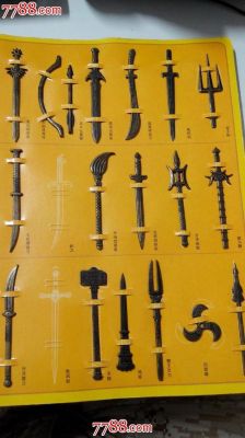 水浒传首次出现的10武器？水浒之最武器