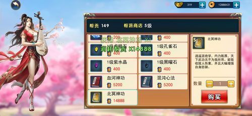 濡沫江湖新手装备指南（基础篇）？水属性武器名称