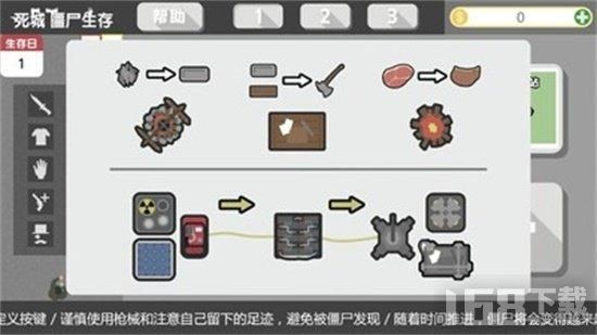 死城僵尸生存先做什么道具死城僵尸生存加点攻略？死城僵尸生存武器伤害