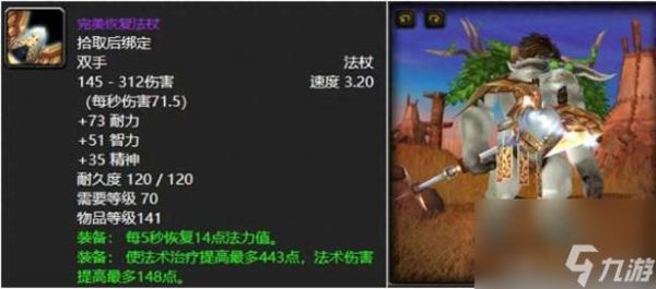 死神贡品任务怎么做？死亡之纳特亚 武器