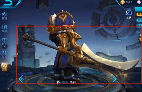 苏烈和项羽哪个厉害？苏定方用的什么武器