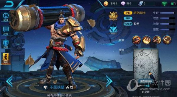 苏烈和项羽哪个厉害？苏定方用的什么武器