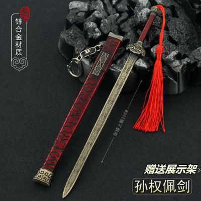 三国时期兵器是什么材质？孙权是什么武器