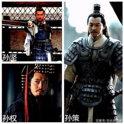 孙权的法宝？孙权武器是什么关系