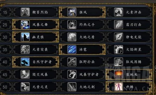前夕元素萨配装？锁链编年史b级武器