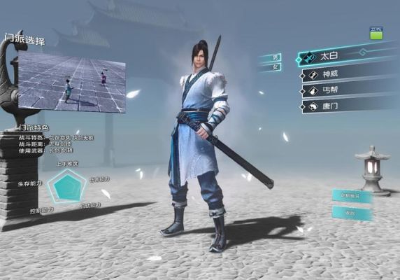 天刀手游太白属性？太白武器属性