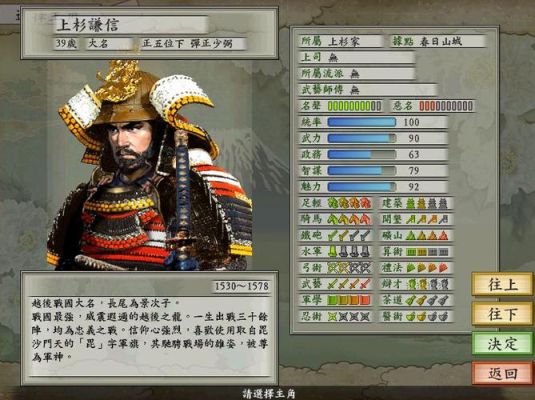 太阁立志传5里面最狠的武器和防具怎么拿？太阁立志5武器