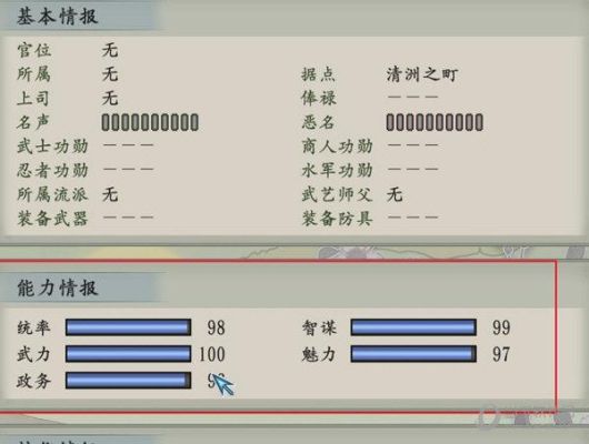 太阁立志传武器推荐？太阁立志传5武器名字