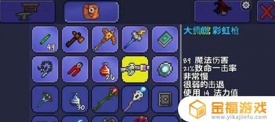 泰拉瑞亚地牢法师武器？泰拉瑞亚 地牢武器