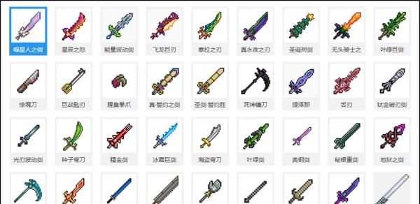 泰拉瑞亚最高武器等级？泰拉瑞亚攻击最高武器是什么