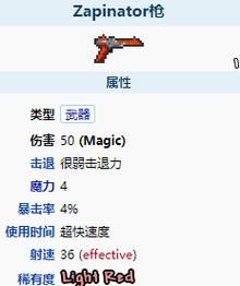 泰拉瑞亚怎么获得枪？泰拉瑞亚武器枪
