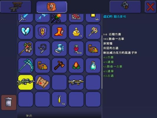 泰拉瑞亚怎么获得枪？泰拉瑞亚武器枪