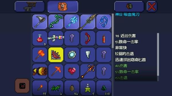泰拉瑞亚剑类武器排行？泰拉瑞亚武器鱼大全图片大全