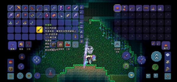 泰拉瑞亚附魔剑获取方法？泰拉瑞怎么附魔武器附魔