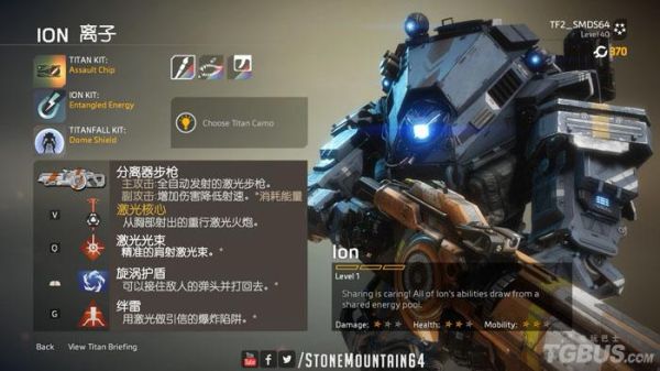 瓦罗兰特灵敏度转换公式？泰坦天降2武器升级