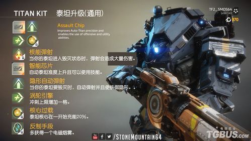 瓦罗兰特灵敏度转换公式？泰坦天降2武器升级